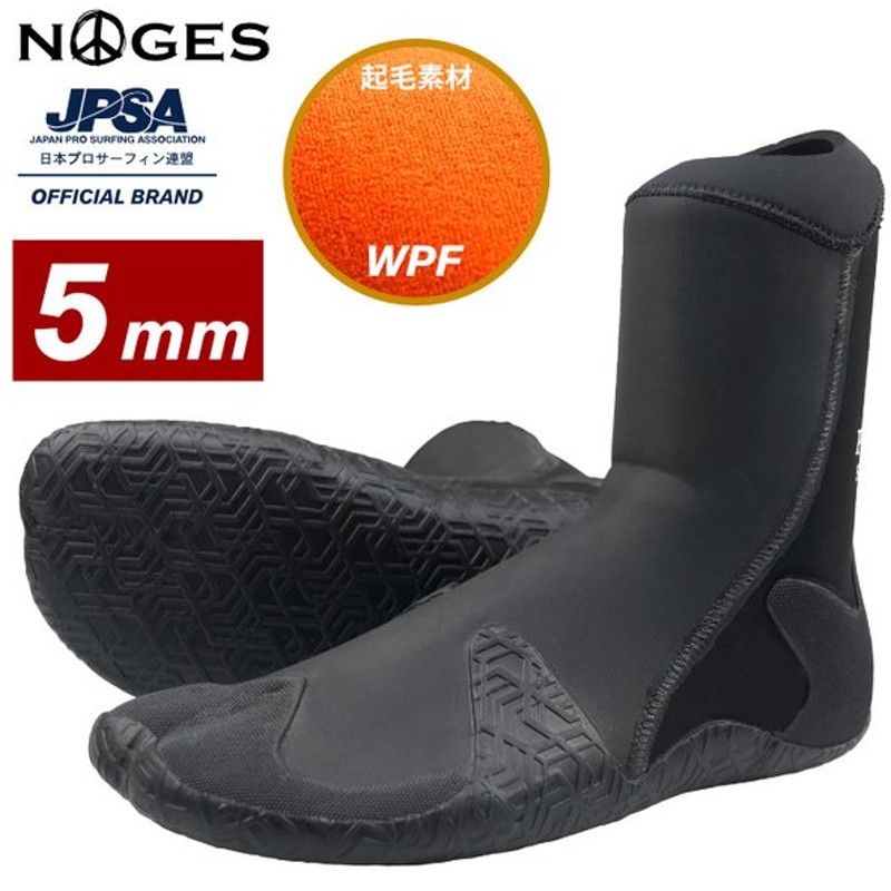 ツールス TOOLS サーフブーツ X-FIT SURFBOOTS 3mm 20cm 【18％OFF】