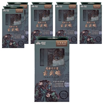 PILI 成人平面口罩 SG0005 17.5 x 9.5cm  玄武魄  10片  6盒