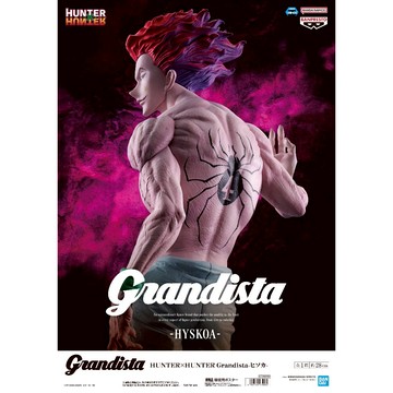 🔥鹿本🔥日版 景品 BANPRESTO Grandista 獵人 HUNTER×HUNTER 西索 公仔 模型