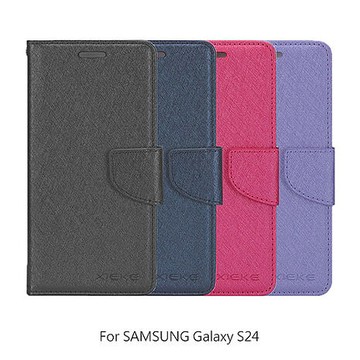XIEKE SAMSUNG 三星 Galaxy S24/S24 +/S24 Ultra 月詩蠶絲紋皮套 磁扣 可站立 可插卡 保