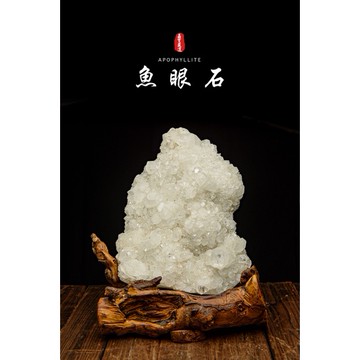 《鑽石魚眼石水晶消磁淨化風水擺件》寶石級魚眼石招財擺件擋煞白水晶消磁淨化消磁石 淨化空間水晶-yf068