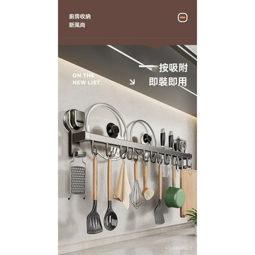 506070CM 廚房吸盤置物架 吸盤掛勾 吸盤廚房掛鉤 廚房掛桿 掛墻刀架 吸盤廚具收納架 剷子掛架鍋蓋架子 廚房吊桿