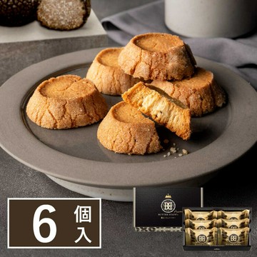 【預購】BUTTER STATE’s 松露奶油餅乾｜季節限定｜松露｜奶油餅乾｜餅乾