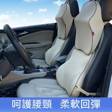 ✈新北出貨✨汽車靠枕 頭枕 椅背墊 腰枕 車枕 腰靠墊 靠墊 汽車枕頭 汽車靠枕 枕頭 汽車靠墊 記憶枕 頸枕