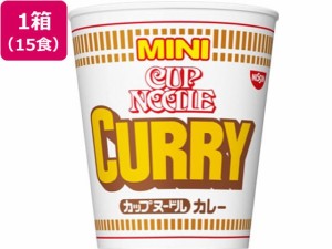 日清食品 カップヌードルミニ カレー 15食