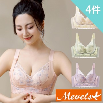 【Mevels 瑪薇絲】4件組 刺繡蕾絲月牙透氣杯包覆無鋼圈內衣/蕾絲內禕/聚攏內衣(美胸/舒適/包覆)