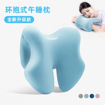 辦公室椅頭枕午睡電腦椅子加高頭靠椅背頸枕工位午休靠枕仰睡神器