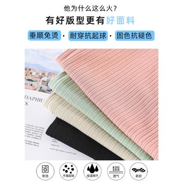 大碼冰絲褲女200斤胖mm夏季薄款加肥加大300斤寬松顯瘦休閑闊腿褲