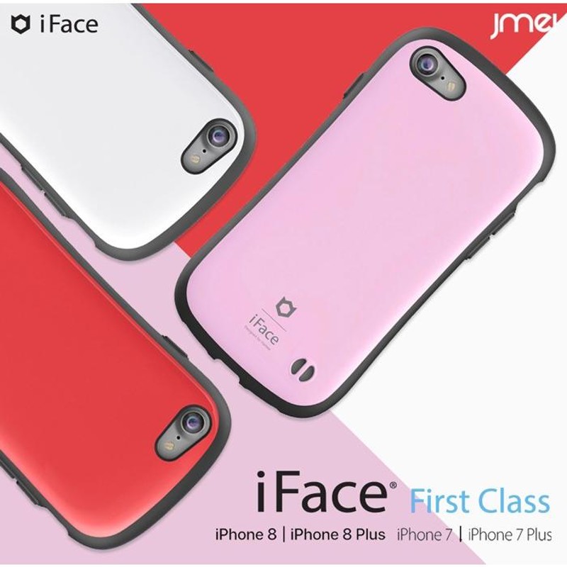 iPhone8 ケース iPhone7 iFace 正規品 First Class ガラスフィルム