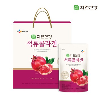 CJWELLCARE Hanbburi Natural Health Pomegranate Collagen 24 Sticks (24-day supply)