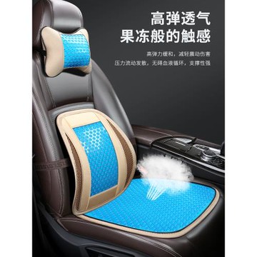 汽車坐墊夏季涼墊單片通風透氣冰絲單個屁墊貨車座椅硅膠凝膠座墊