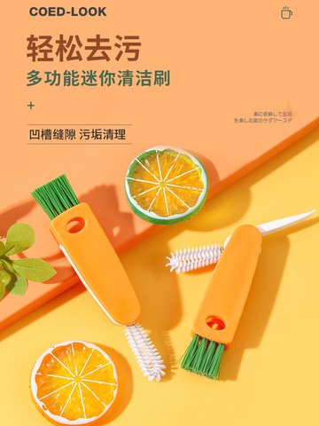 三合一杯蓋清潔刷日式膠圈凹槽清潔刷子奶瓶刷保溫杯蓋縫隙清洗刷