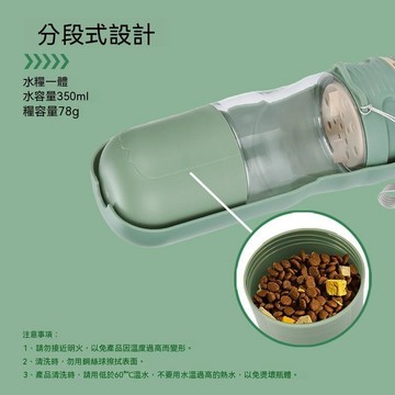 貓狗室外飲水杯便攜遛狗餵食器喝水器戶外水壺摺疊儲糧盒寵物用品