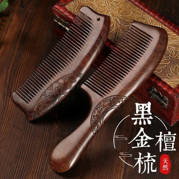限時下殺天然檀木梳子男女士專用防靜電手柄檀木梳家用桃木梳子正品經絡梳限定
