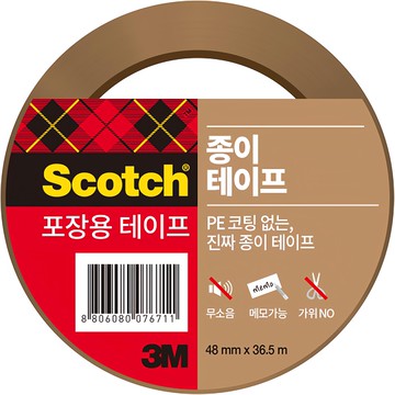 3M Scotch 思高 紙質包裝封箱膠帶 48mm x 36.5m  棕色的  1個