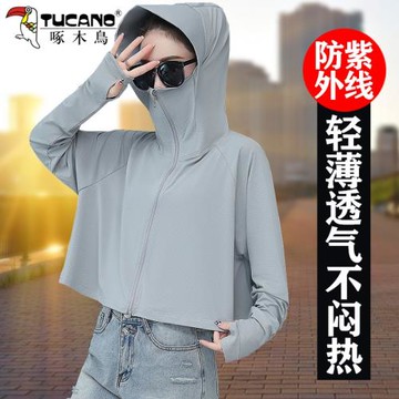 啄木鳥冰絲防曬衣女夏季2025新款透氣防紫外線薄款戶外騎車防曬服
