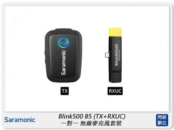Saramonic 楓笛 Blink500 B5 TX+RXUC 一對一 無線麥克風套裝 Type-C專用(公司貨)