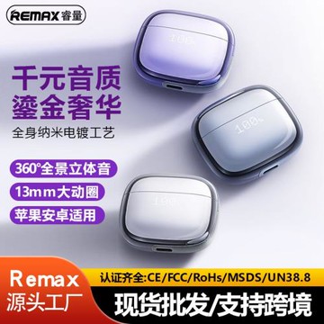 remax跨境新款無線藍牙耳機半入耳式手機音樂耳機長續航電量顯示