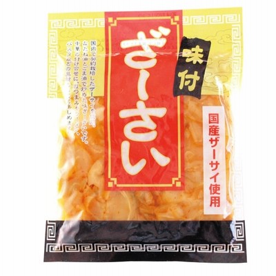 マルアイ 国産・味付ざーさい 100g 20袋 送料込
