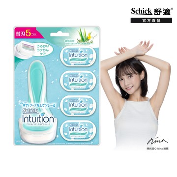【Schick 舒適牌】舒芙仕女除毛刀 1刀把5刀片超值組(敏感肌用)