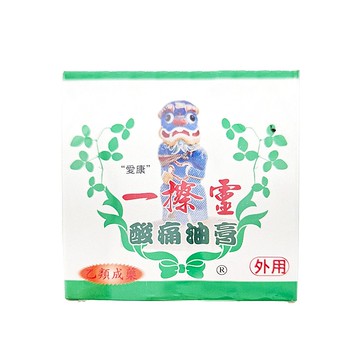 王大夫 一擦靈(擦倍靈)酸痛油膏 50g 草本舒緩按摩 放鬆肌肉 居家旅行必備  1入  1罐