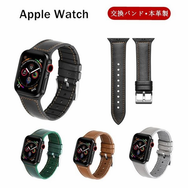 Apple Watch バンド ビジネス風 Apple Watch 5 Series3 交換バンド Series4 ベルト 交換用バンド 本革 レザー 44mm 40mm 38mm 42mm Iwatchベルト 通販 Lineポイント最大0 5 Get Lineショッピング