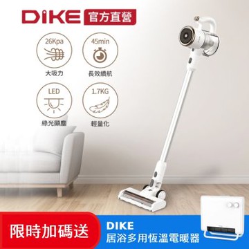 DIKE 超值組 S2高效自清潔洗地機  HCF220WT 送電暖器HLE530WT