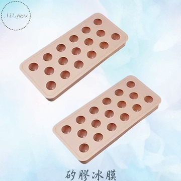 矽膠冰膜 製冰盒 製冰模 冰球 帶蓋製冰盒 矽膠製冰盒 矽膠製冰模 帶蓋矽膠冰盒 矽膠冰球盒 矽膠冰球