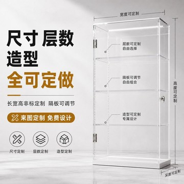 【熱賣】定製透明亞克力展示櫃定製奢侈品皮具店展示櫃防塵亞克力異形櫃子