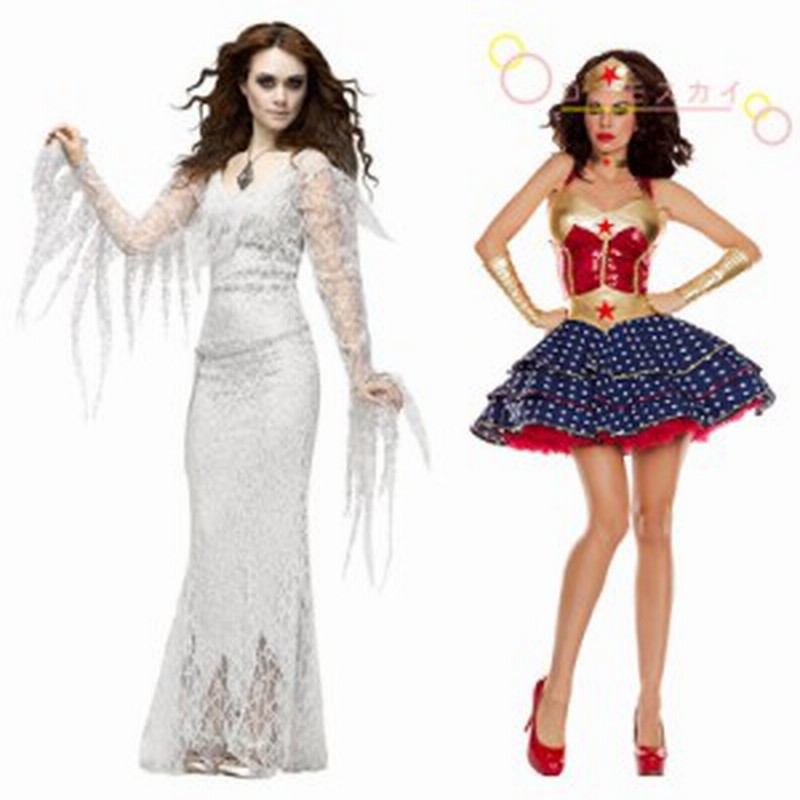 ハロウィン ゾンビ 変装 お花嫁 Halloween 仮装 鬼新婦 コスチューム 女性用 ドレス コスプレ衣装 大人 ホラー 万聖節 余興 キャラクター 通販 Lineポイント最大1 0 Get Lineショッピング