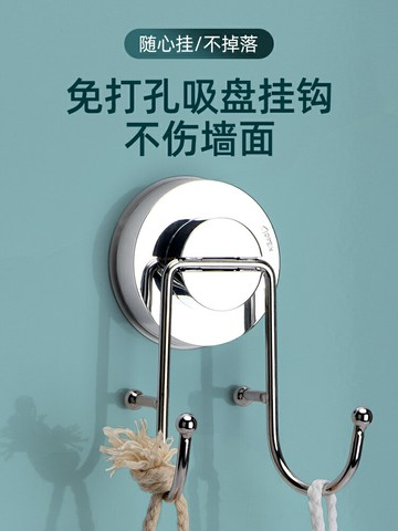不銹鋼免打孔吸盤掛鉤廚房衛浴壁掛式承重無痕掛鉤壁真空廚房掛鉤