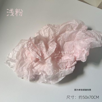 💛臺灣有貨🚀🚀💛免運💛可開發票💛莫蘭德色系雪梨紙多彩手工花紙鮮花禮物包裝紙內襯填充裝飾環創紙