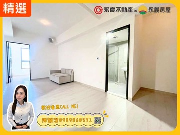 ✨富來舞綻✨雙面採光三房車．舒適樹梢景觀戶｜桃園市龜山區樂善三路