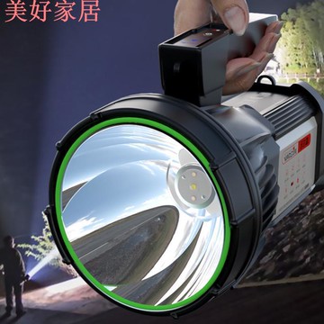 全館免運  戶外照明燈具 手電筒強光充電超亮應急戶外家用耐用LED多功能手提探照燈