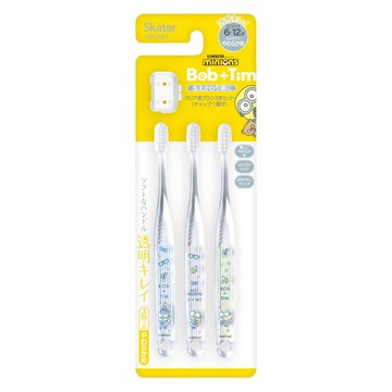 Skater 小小兵兒童牙刷 6~12歲  透明  3支  1組