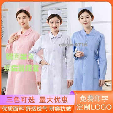 臺灣出貨✨護士服白大褂護士褲長袖護士工作服製服套裝女全套實習生男美容師護士服 護理師 長袖 手術衣 醫美 洗手衣