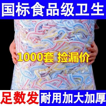 🔥臺灣出貨🔥新店衝量食品級保鮮膜家用一次性微波爐加熱封口冰箱剩菜hhfoof