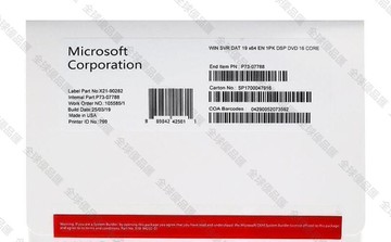 【全球優品匯】微軟 Windows server 2022 2019 2016 2012 R2 標準