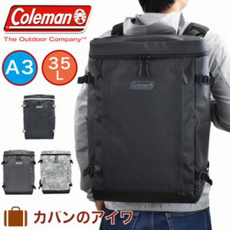 コールマン リュック Coleman 35l Shield35 バックパック メンズ レディース 中学生 高校生 大学生 男子 女子 通学リュック スポーツリュ 通販 Lineポイント最大1 0 Get Lineショッピング