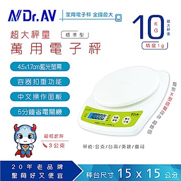 XT-10K超大秤量萬用電子秤