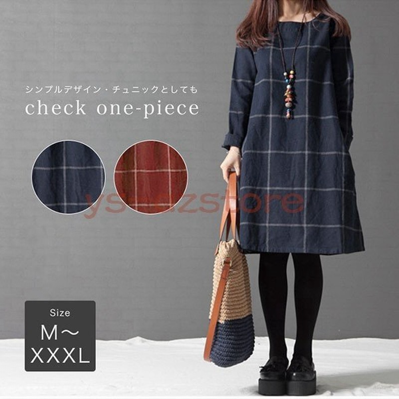 ワンピース チュニック シンプル レディース チェック ラウンドネック 膝丈 麻 綿 カジュアル 実用的 ポケット チュニックワンピース 通販 Lineポイント最大get Lineショッピング