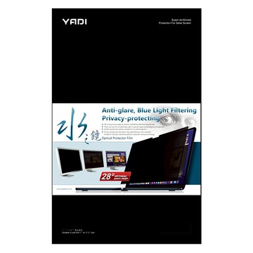 YADI 亞第 插卡隱貼 水之鏡防窺片 防眩光 濾藍光 28度極小防窺視角  1片  15.6吋