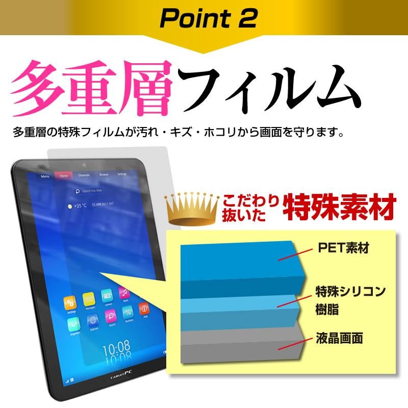 TCL TAB 10s New (10.1インチ) ケース カバー Bluetooth ワイヤレス