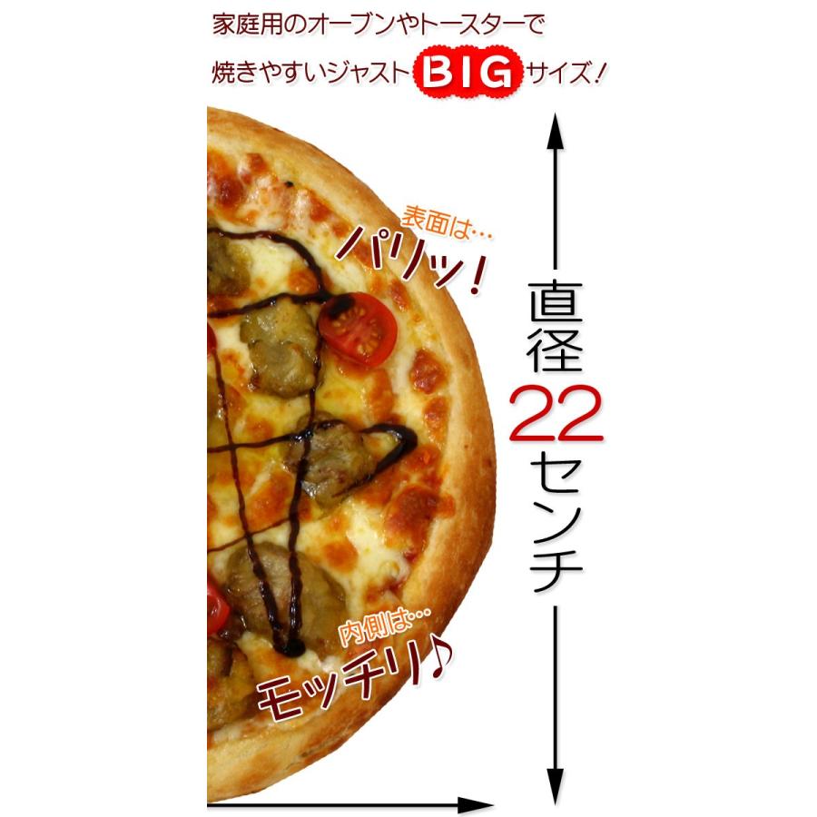 ピザ フォアグラと黒トリュフのバルサミコソースピザ