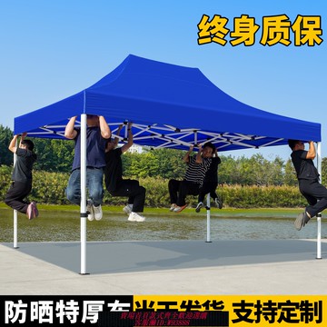 {臺灣公司貨 可打統編}四腳遮陽棚四角防雨帳篷戶外擺攤用太陽大傘遮雨伸縮式雨棚折疊篷