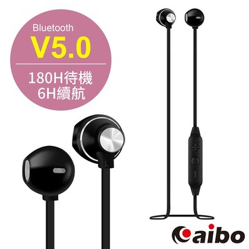 aibo BTM4 垂直入耳式 藍牙V5.0運動耳機麥克風-黑色