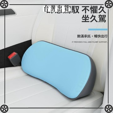 汽車頭枕車用靠枕頸枕靠墊車內座椅車枕頭腰墊護腰護頸枕腰靠 可開發票✔Car Supplies 🚗臺灣出貨🚗