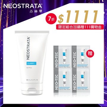 (雙11限定組合 獨家加碼贈$111購物金)NeoStrata 芯絲翠 15AHA果酸深層保養凝膠125ml