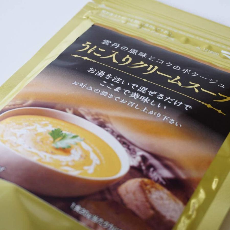 うに入りクリームスープ 80g 2袋セット