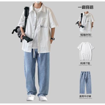 短袖襯衫男士夏季薄款痞帥套裝襯衣潮流休閑寬松港風男生白色寸衣